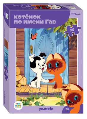 Мозаика puzzle 35 Котенок по имени Гав (new) (С/м) # 91415
