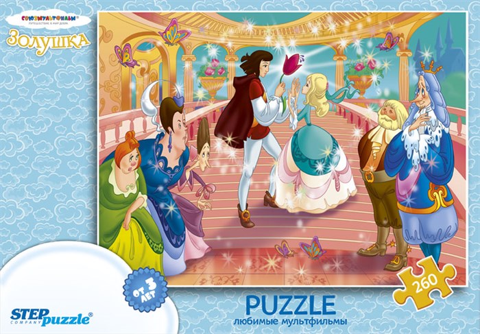 Мозаика puzzle 260 Золушка (С/м) # 74036