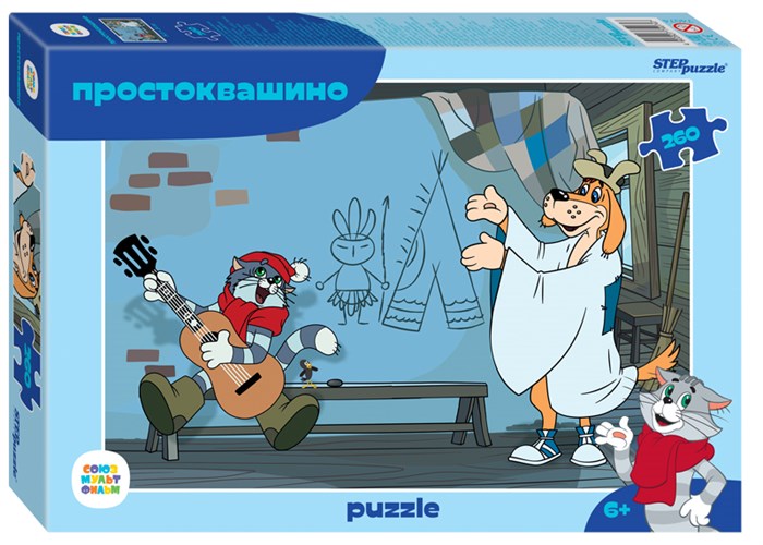 Мозаика puzzle 260 Простоквашино (new) (С/м) # 74074