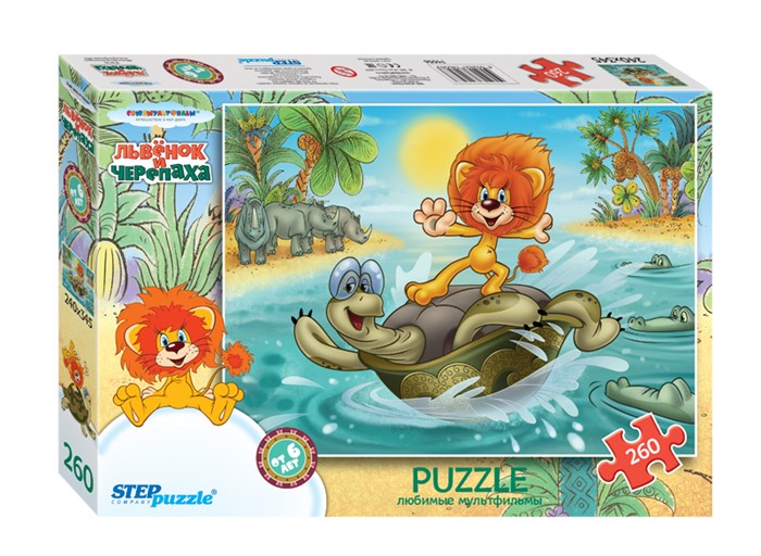 Мозаика "puzzle" 260 "Львёнок и Черепаха" (С/м) # 74056