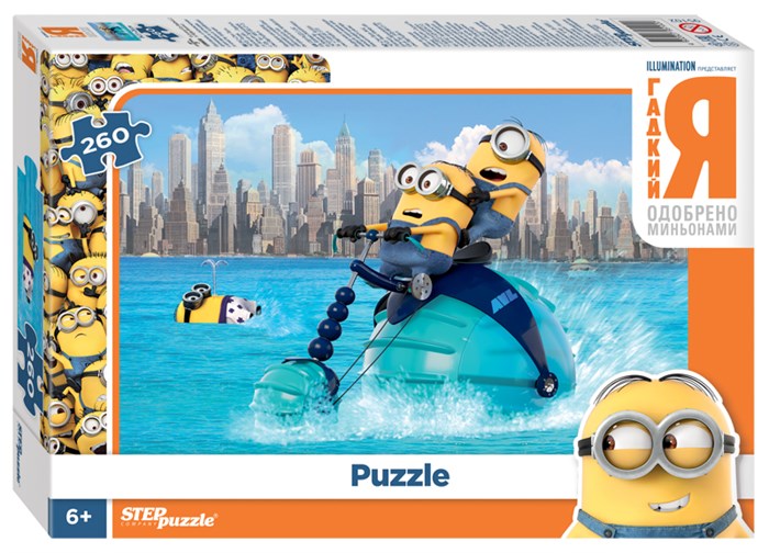 Мозаика puzzle 260 Гадкий Я (Universal) # 95102