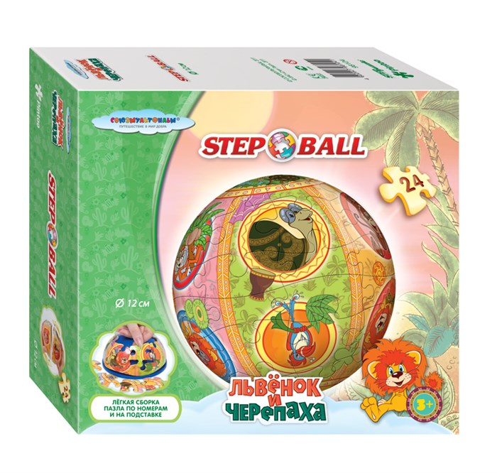 Мозаика "puzzle" 24 "Львёнок и Черепаха" (Пазл-шар) (С/м) # 98104