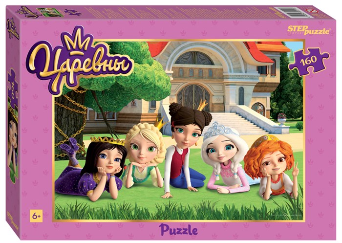 Мозаика puzzle 160 Царевны (Мельница) # 94117
