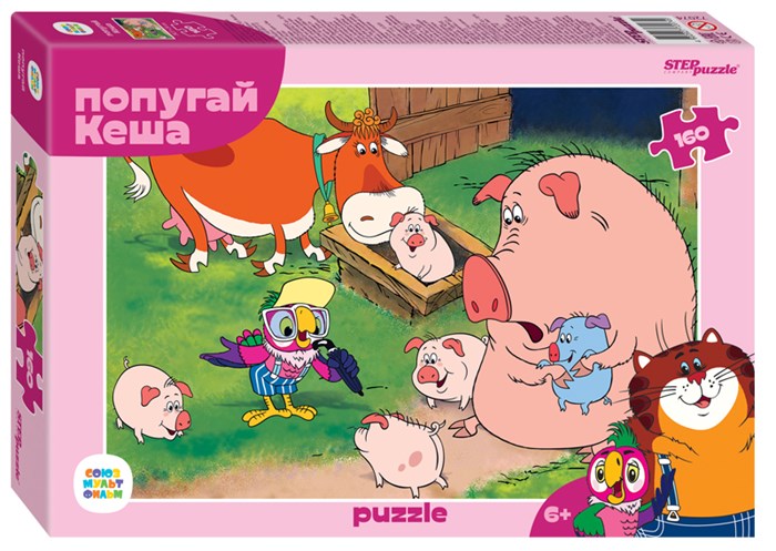 Мозаика puzzle 160 Попугай Кеша (new) (С/м) # 72074