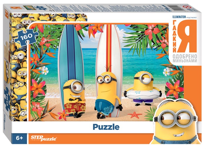 Мозаика puzzle 160 Гадкий Я (Universal) # 94111