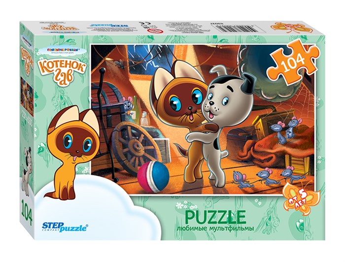 Мозаика puzzle 104 Котёнок по имени Гав (С/м) # 82027