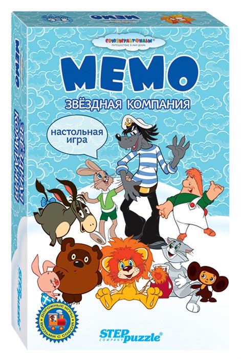 Дорожная игра Мемо. Звёздная компания (Возьми с собой) (С/м) # 76118