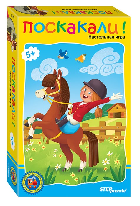 Дорожная игра Поскакали! (Возьми с собой) # 76582