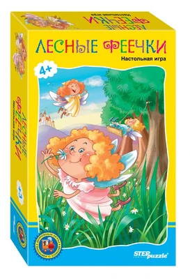 Дорожная игра Лесные феечки (Возьми с собой) # 76117