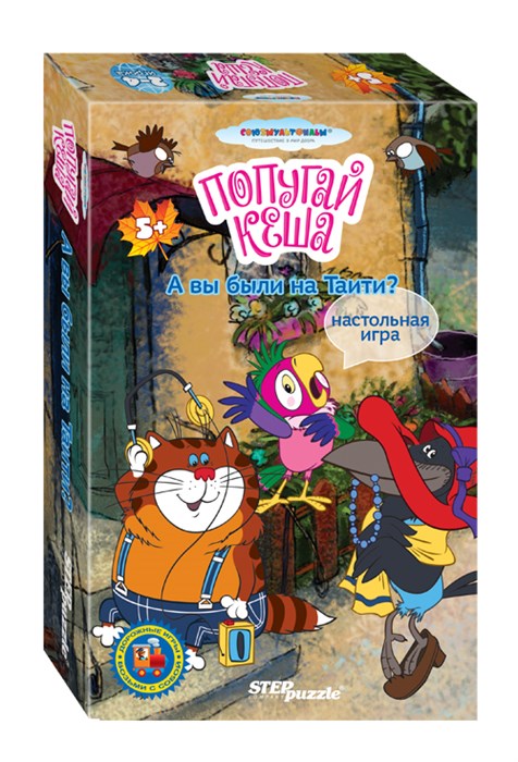 Дорожная игра А вы были на Таити? (Возьми с собой) (С/м) # 76110