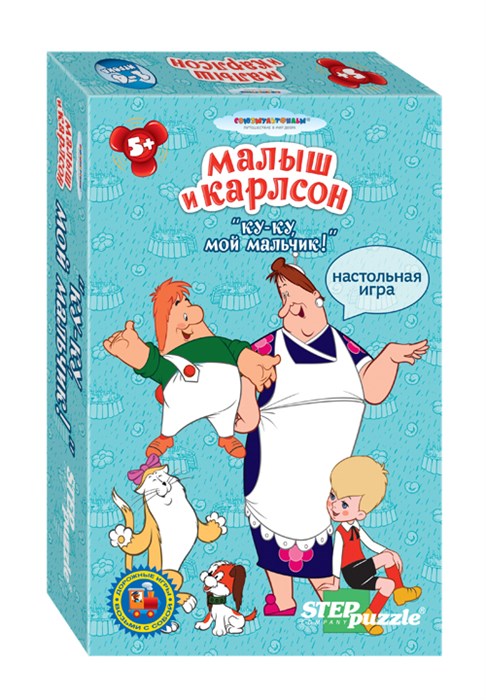 Дорожная игра Ку-ку, мой мальчик! (Возьми с собой) (С/м) # 76116