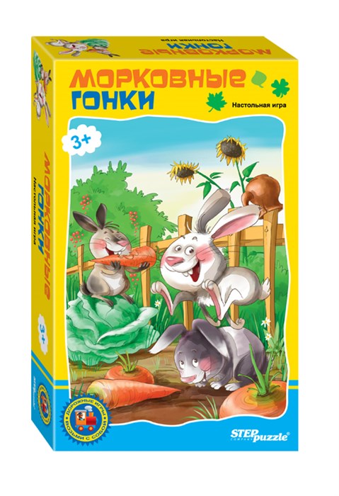 Дорожная игра Морковные гонки (Возьми с собой) # 76120