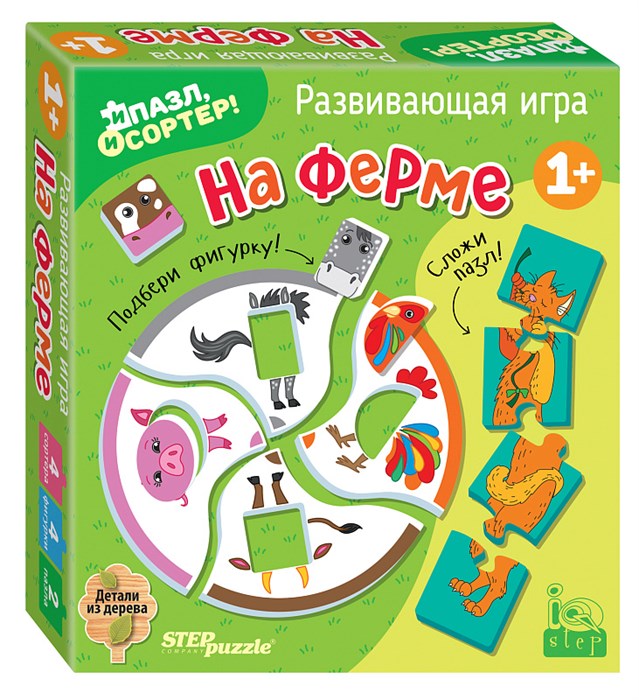 Развивающая игра "На ферме. И пазл, и сортер" (IQ step) # 89868