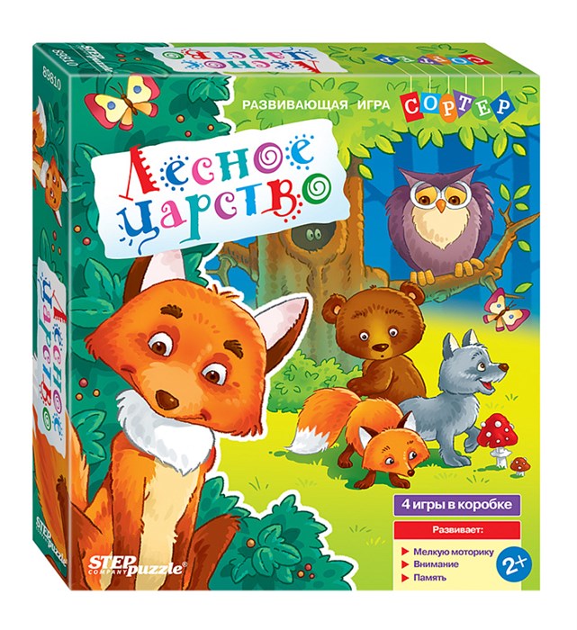 Развивающая игра-сортер "Лесное царство" (Baby Step) # 89810