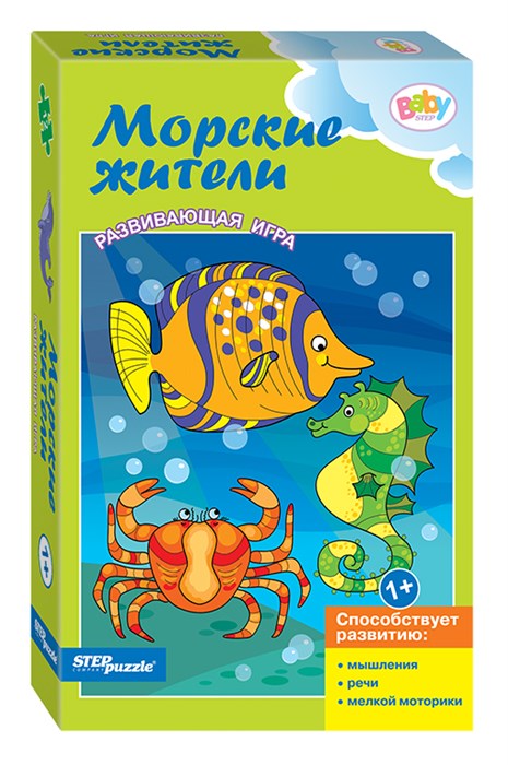 Развивающая игра "Морские жители" (Baby Step) # 76187
