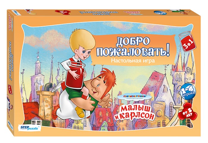 Настольная игра "Добро пожаловать!" (С/м) # 76509