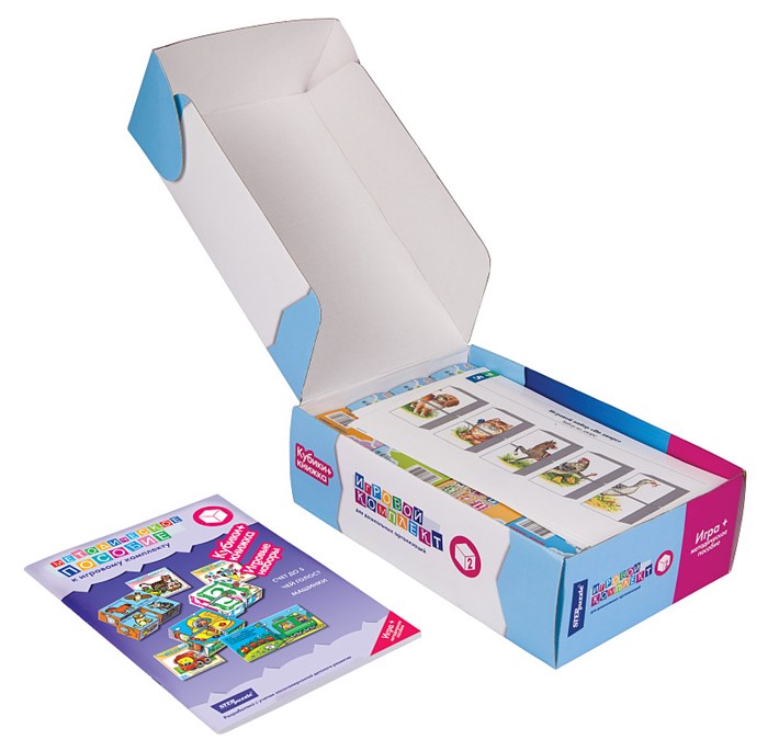 Игровой комплект №5 "Кубики + книжка": "Счет до 5", "Чей голос?", "Машинки", "Потешки" # 40105