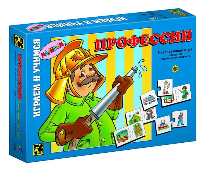 Игра Профессии детская настольная # 76034