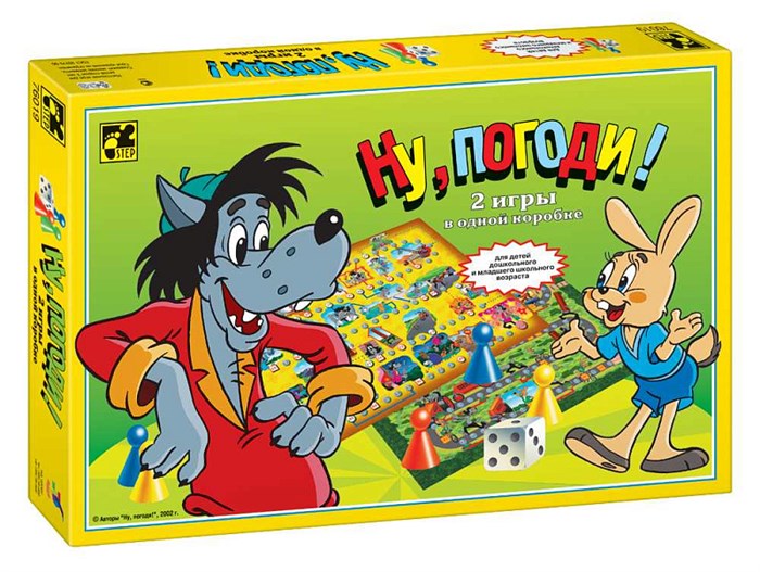 Игра Ну, погоди! # 76019