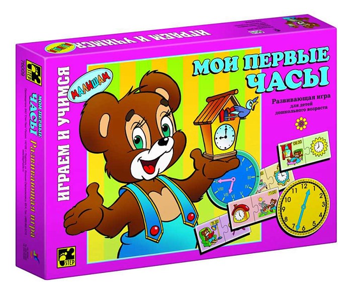 Игра Мои первые часы детская настольная # 76009