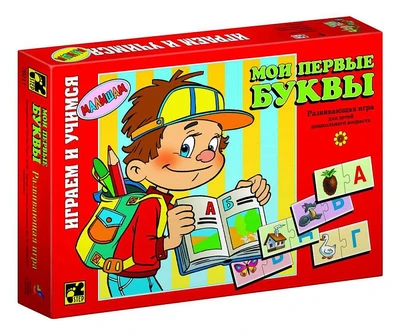 Игра Мои первые буквы детская настольная # 76011