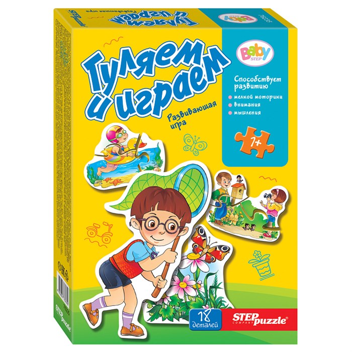 Игра-малышка Гуляем и играем (Baby Step) # 76235