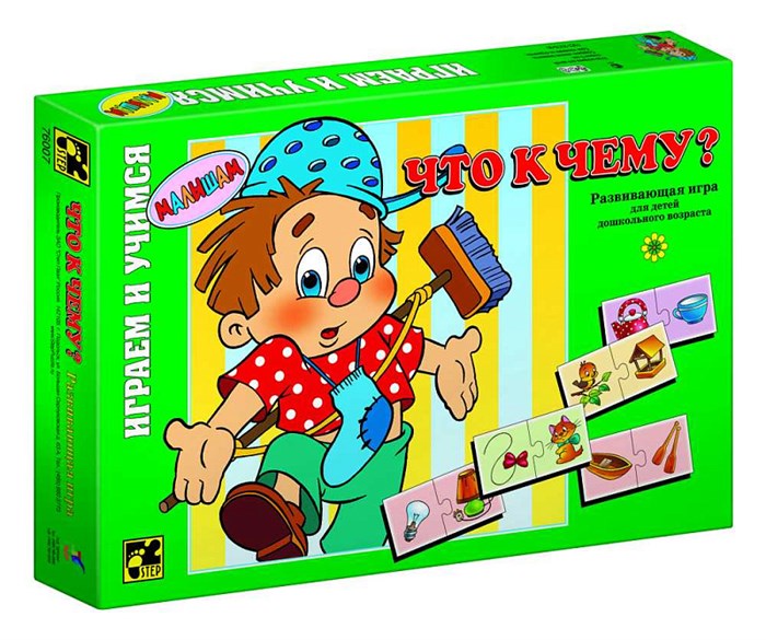 Игра Что к чему? детская настольная # 76007