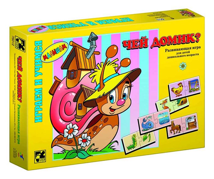 Игра Чей домик? детская настольная # 76012