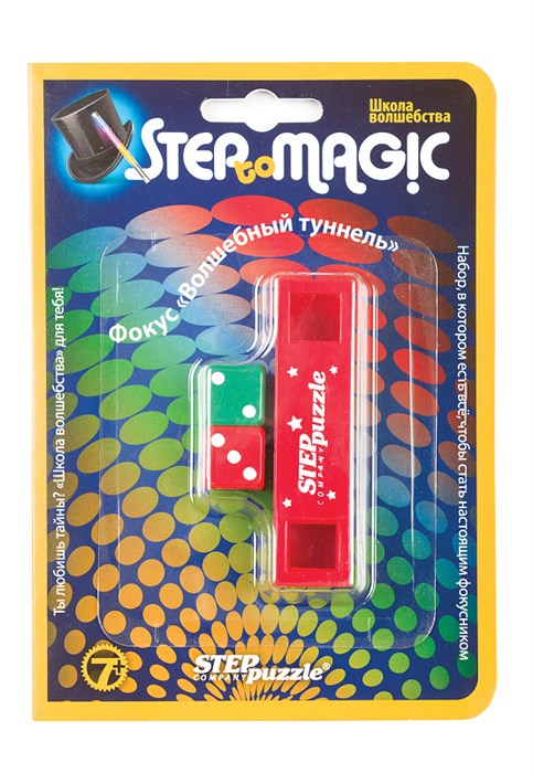 Фокус Волшебный туннель # 76513