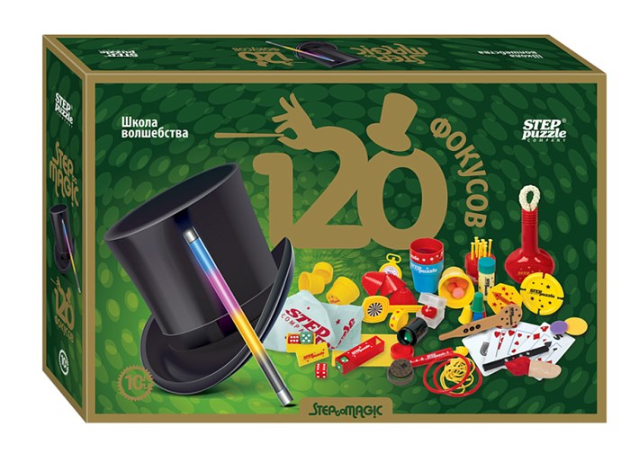 120 фокусов (Step to Magic) # 76097