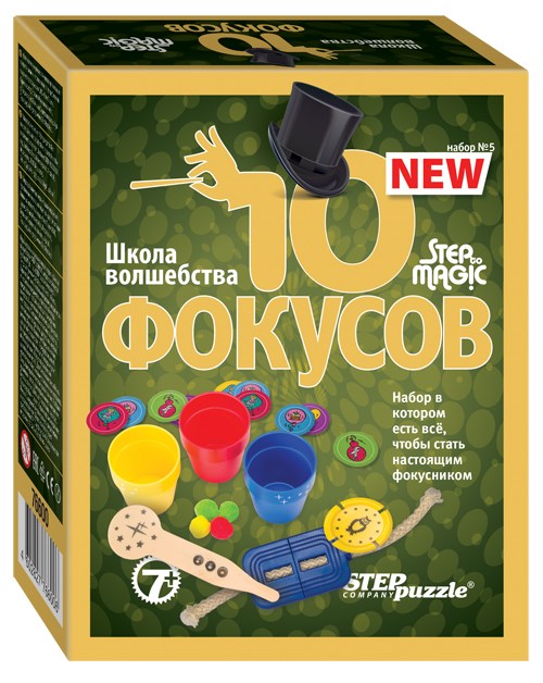 10 фокусов (набор № 5) (Step to Magic) # 76600