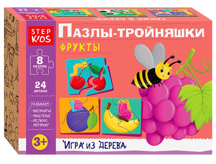 Развивающая игра "Фрукты. Пазлы-тройняшки" (Step Kids) # 89879