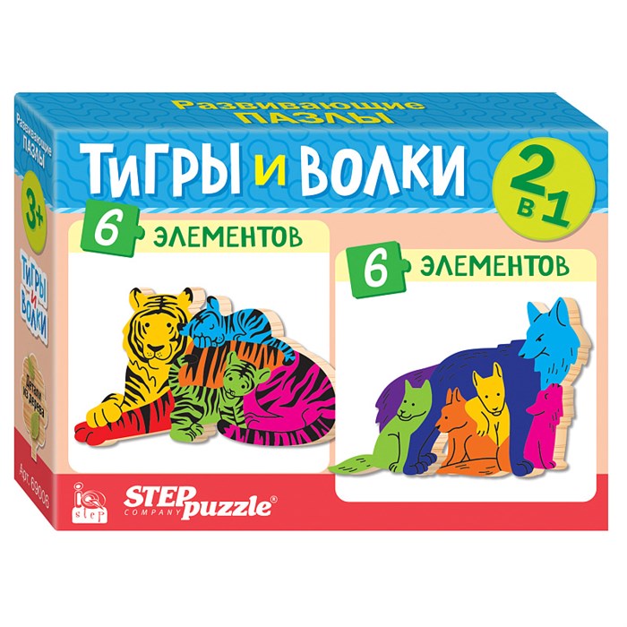 Мозаика "puzzle" 2в1 из дерева "Тигры и волки" (IQ step) # 69006
