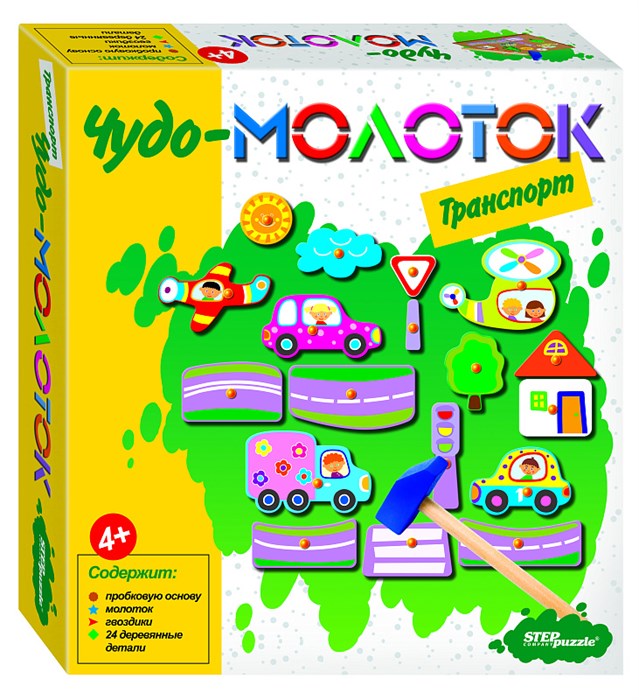 Развивающая игра "Транспорт. Чудо-молоток" # 76137