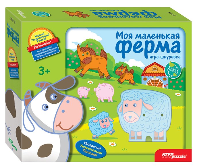 Развивающая игра из дерева Моя маленькая ферма (Игра-шнуровка) # 89818