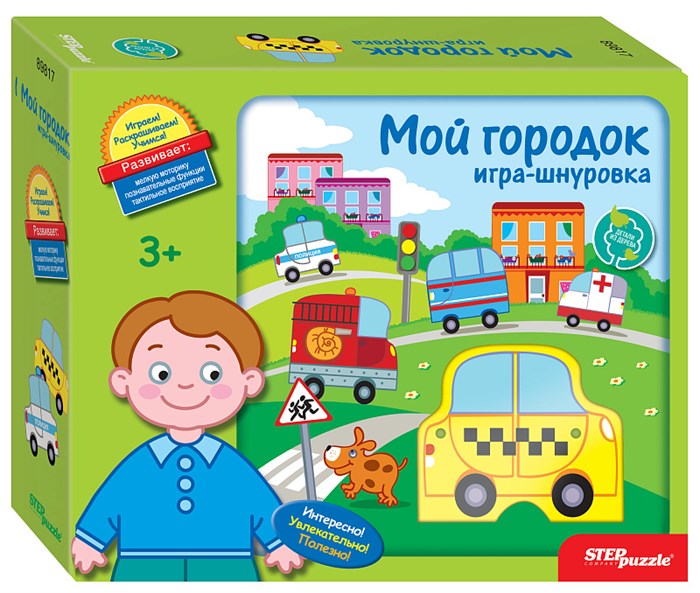 Развивающая игра из дерева Мой городок (Игра-шнуровка) # 89817