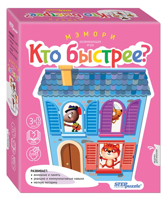 Развивающая игра из дерева Мэмори. Кто быстрее? # 89821