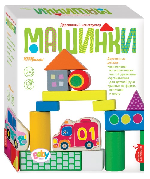 Развивающая игра из дерева Машинки (Деревянный конструктор) # 89808