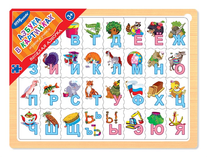 Игра из дерева Весёлая азбука. Азбука в картинках # 89003