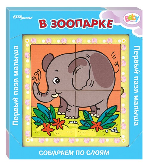 Игра из дерева В зоопарке (собираем по слоям) (Baby Step) # 89055