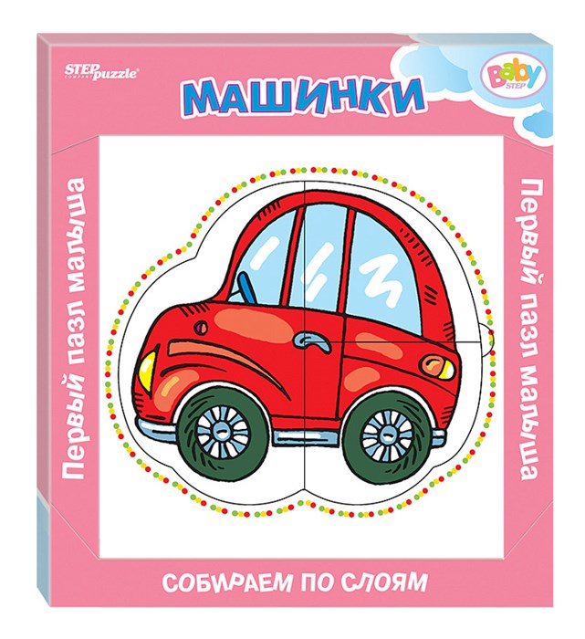 Игра из дерева Машинки (собираем по слоям) (Baby Step) # 89058