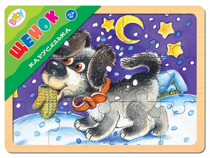 Игра из дерева Каруселька. Щенок (Baby Step) # 89039