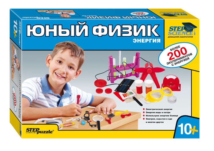 Юный физик. Энергия. Домашняя лаборатория (Step Science) # 76302
