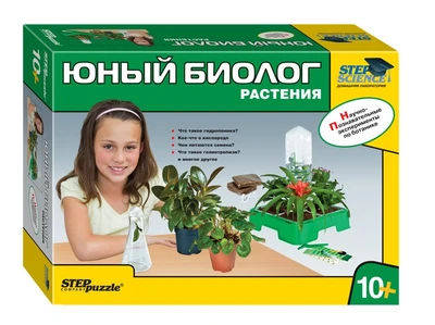 Юный биолог. Растения. Домашняя лаборатория (Step Science) # 76048