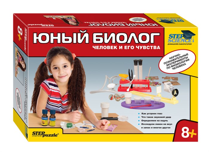 Юный биолог. Человек и его чувства. Домашняя лаборатория (Step Science) # 76301