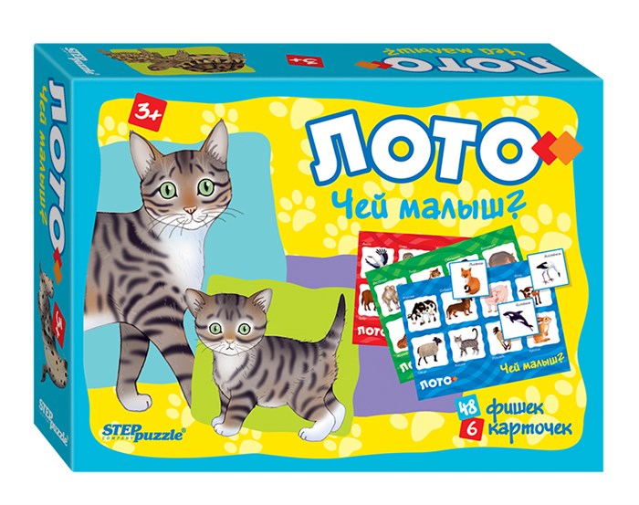 Лото Чей малыш? # 80305