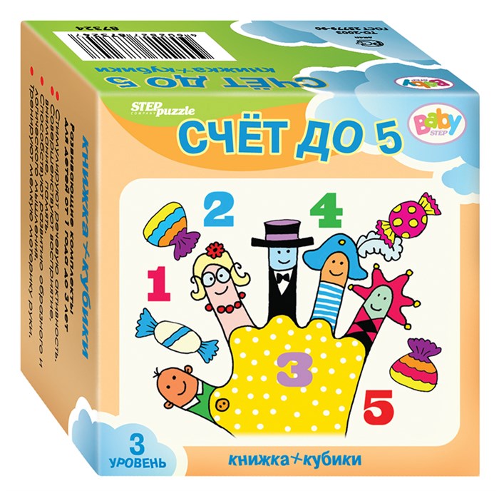 Развивающий комплект Счёт до 5 (Кубики+книжка) (Baby Step) # 87354