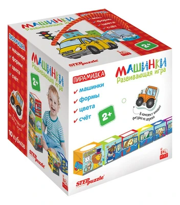 Развивающая игра Машинки. Пирамидка. 10 кубиков (IQ step) # 70126