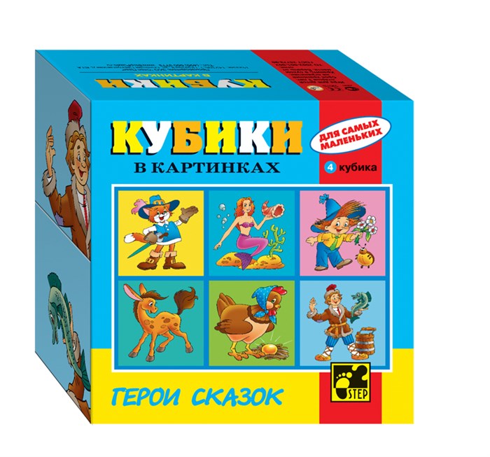 Кубики для самых маленьких.Серия №1 # 87314