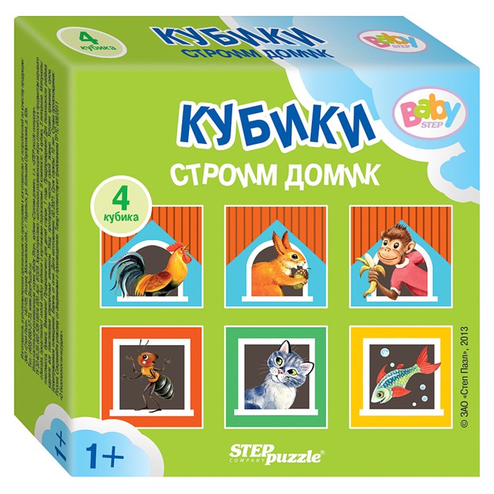 4 кубика Baby Step Строим домик # 87328